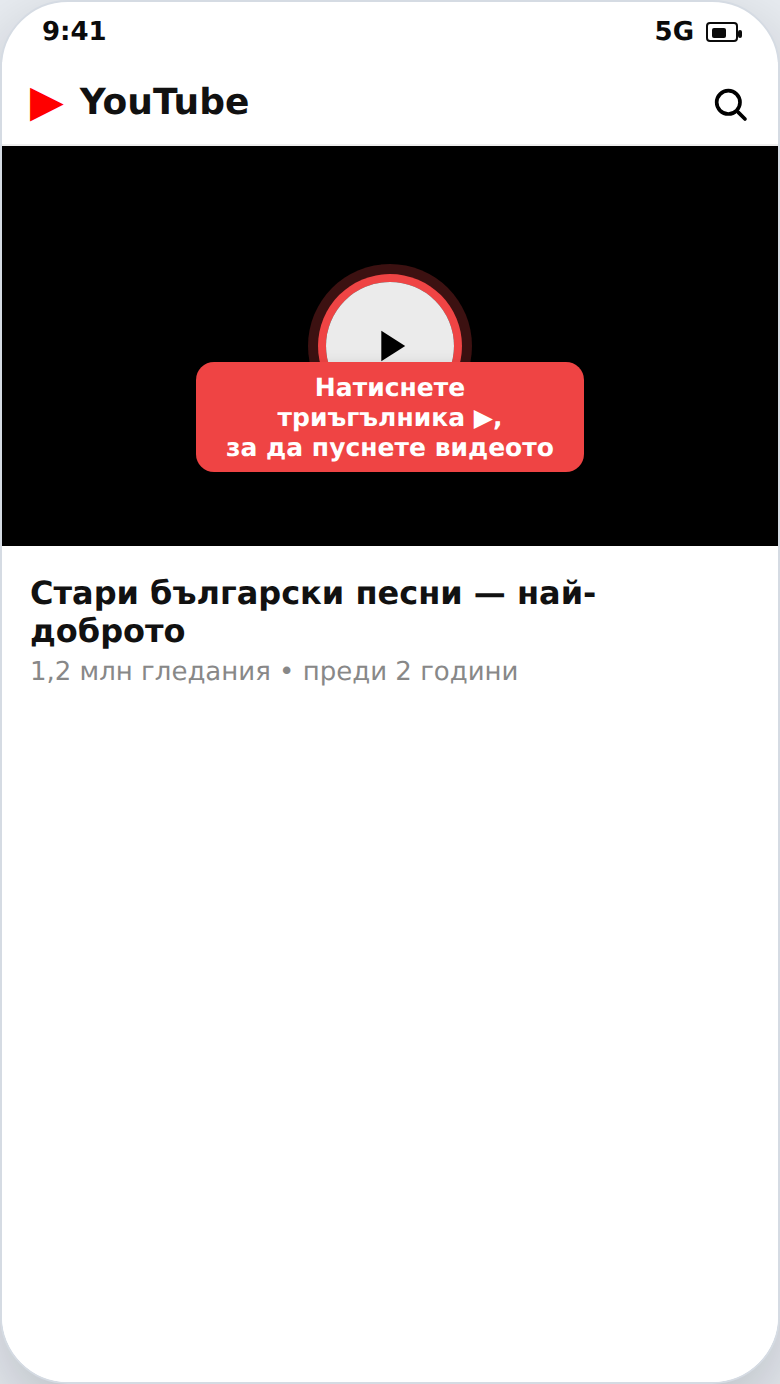 Видео уроци по ръкоделие